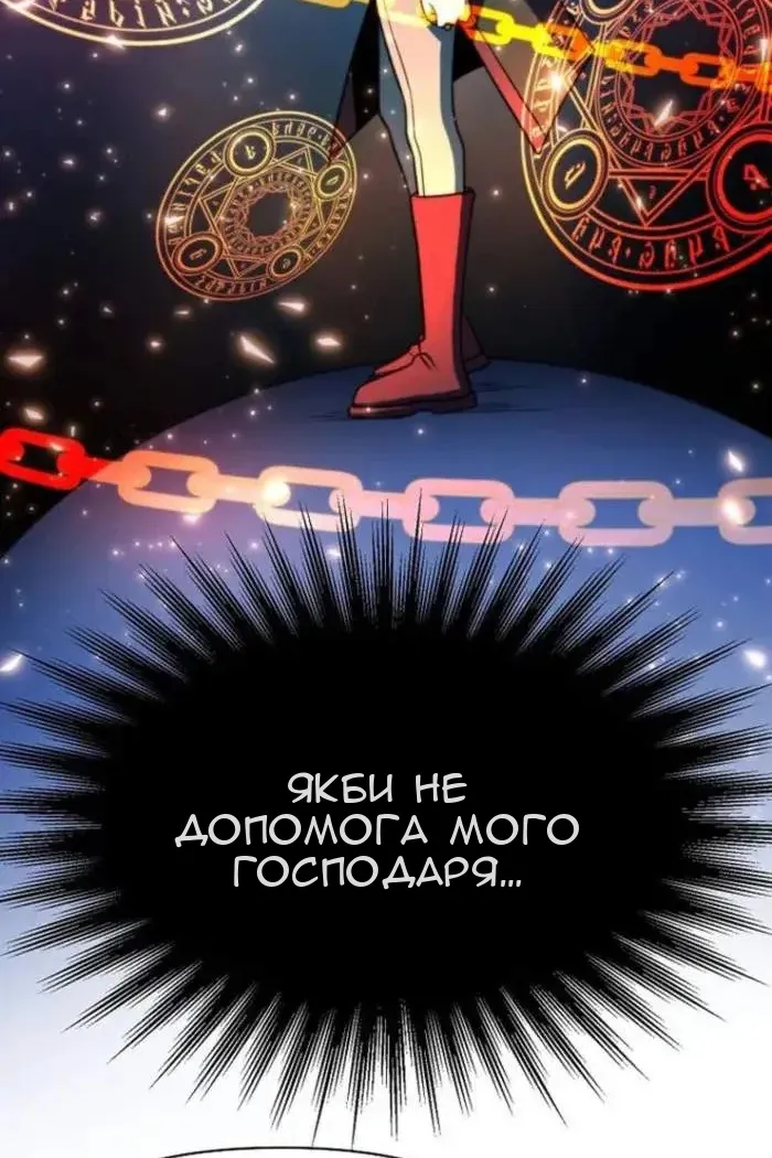 Сторінка 84