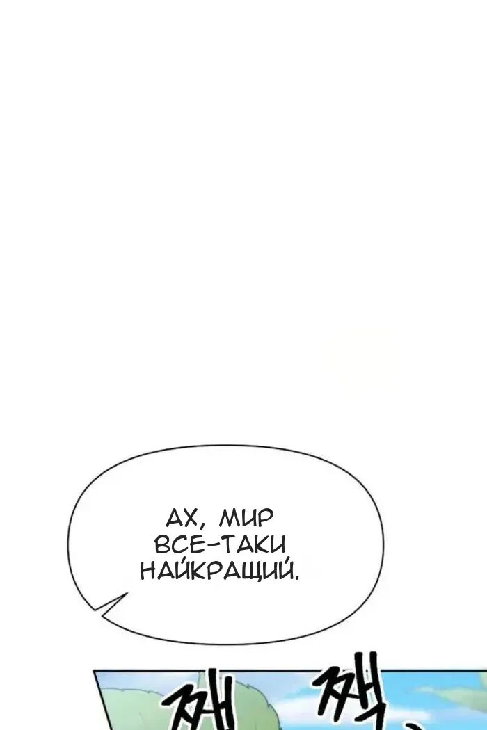 Сторінка 87