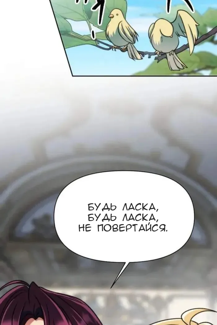 Сторінка 88