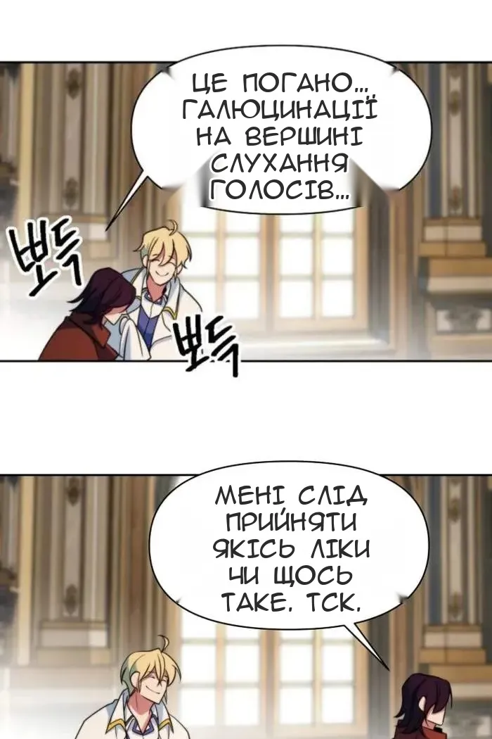 Сторінка 92
