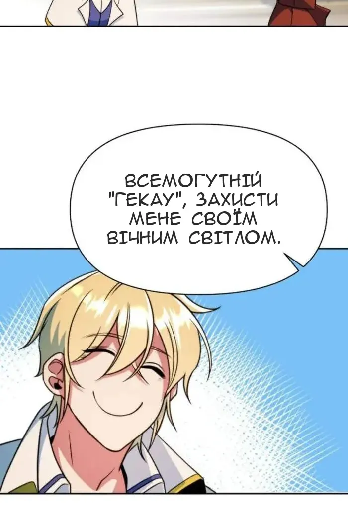 Сторінка 93