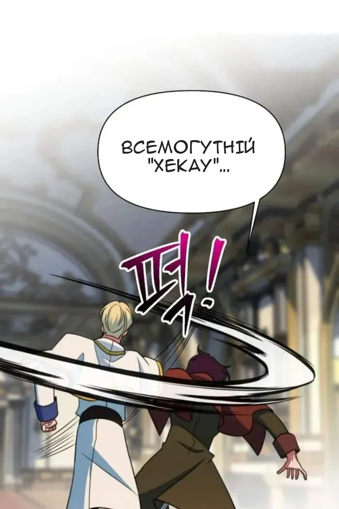 Сторінка 94