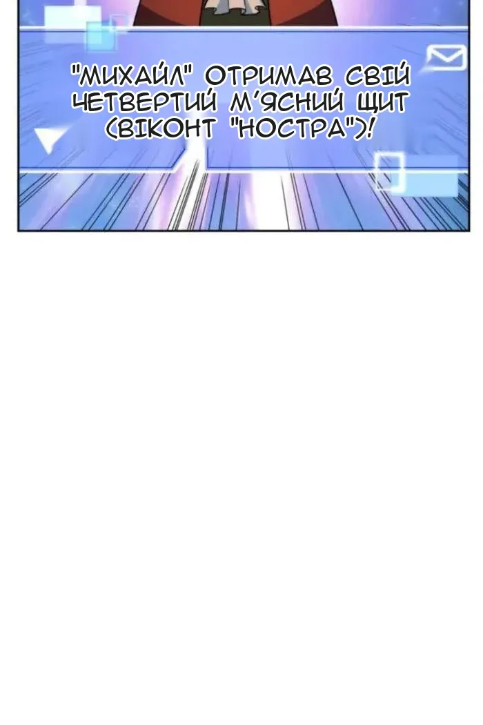 Сторінка 96