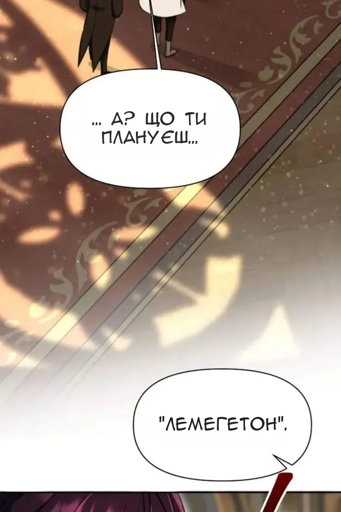 Сторінка 98