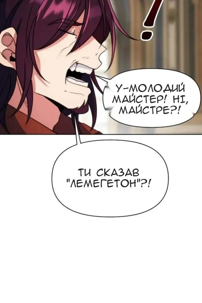 Сторінка 99