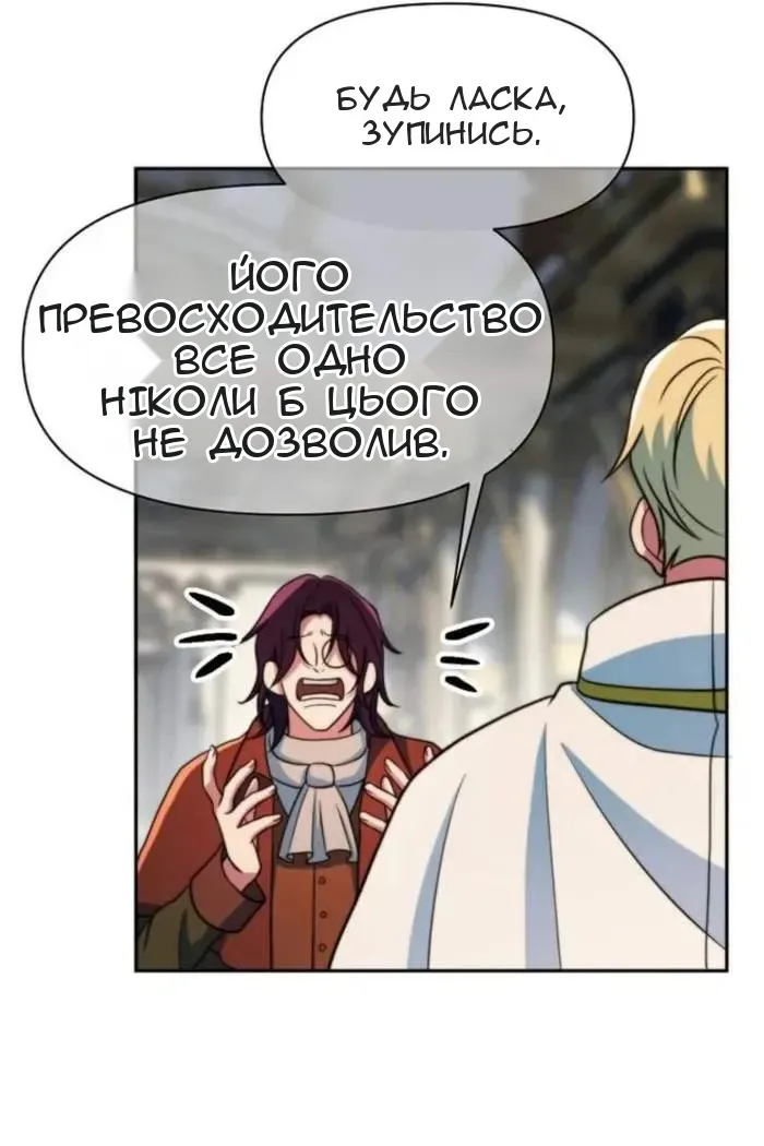 Сторінка 100