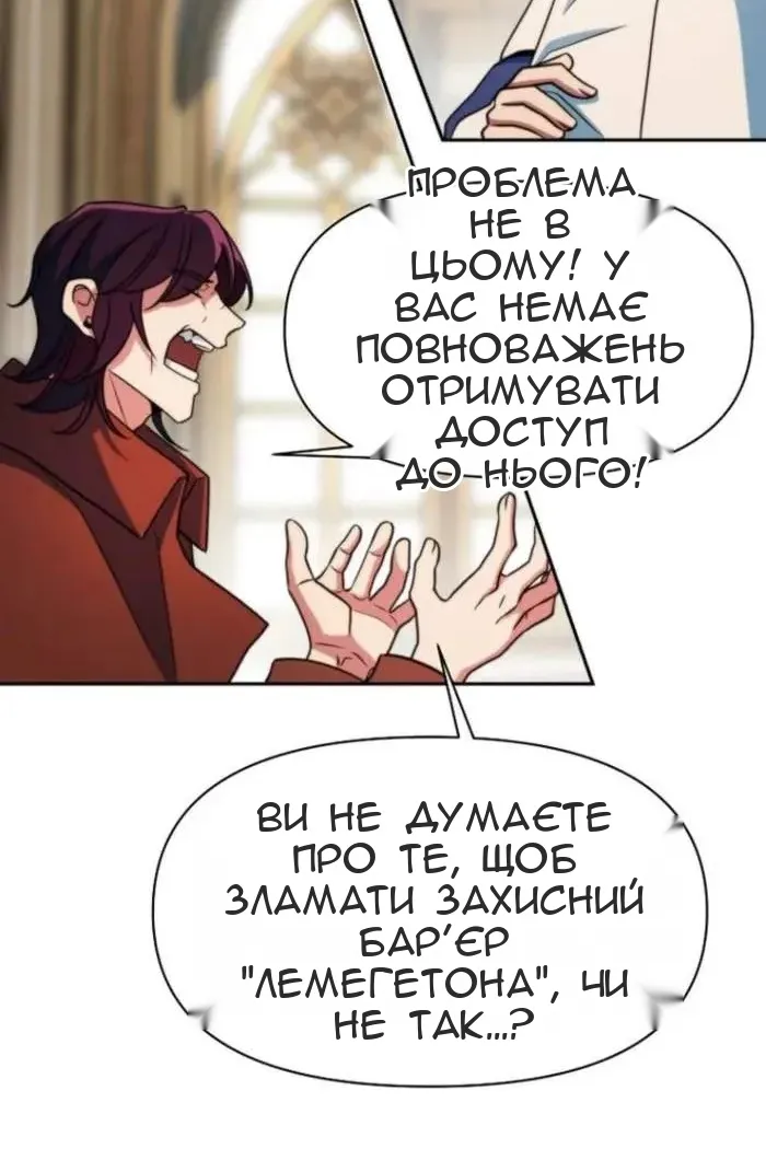 Сторінка 102