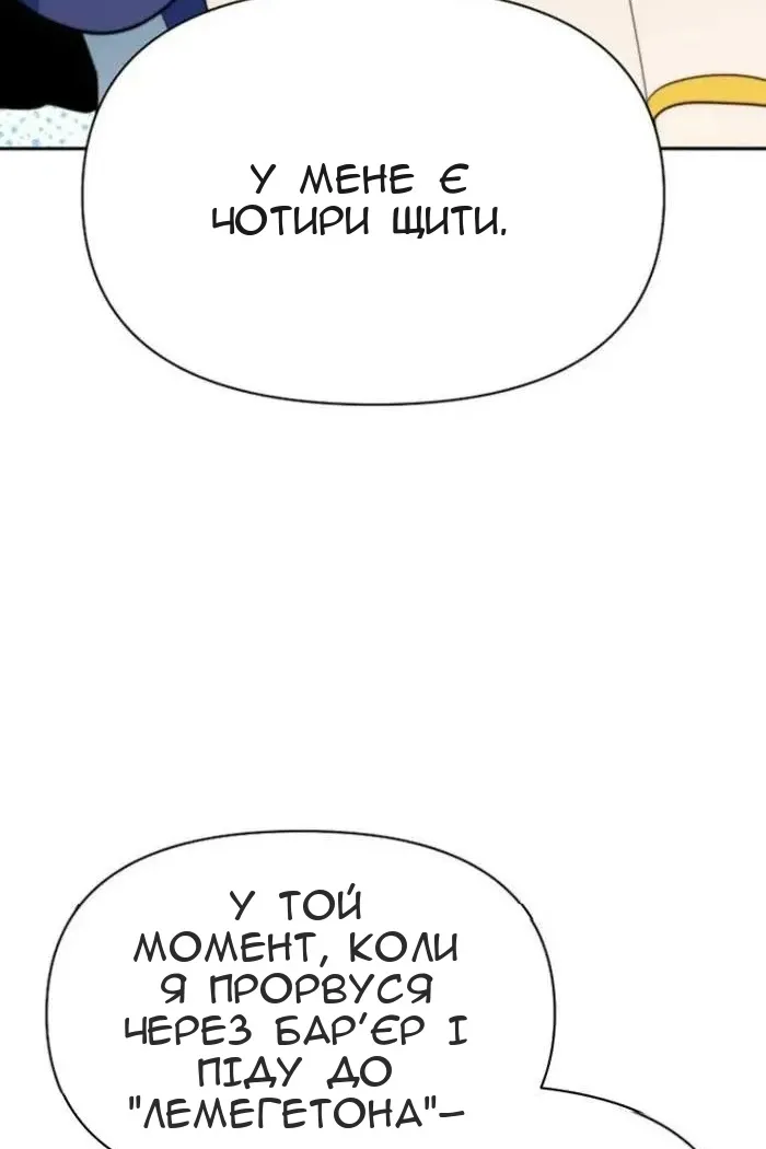 Сторінка 109