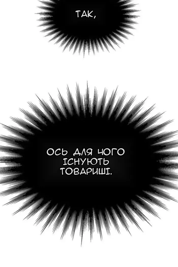 Сторінка 118