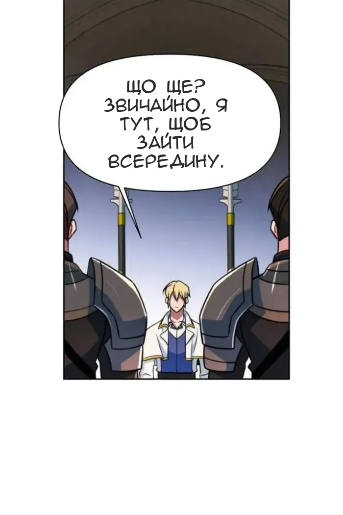 Сторінка 5
