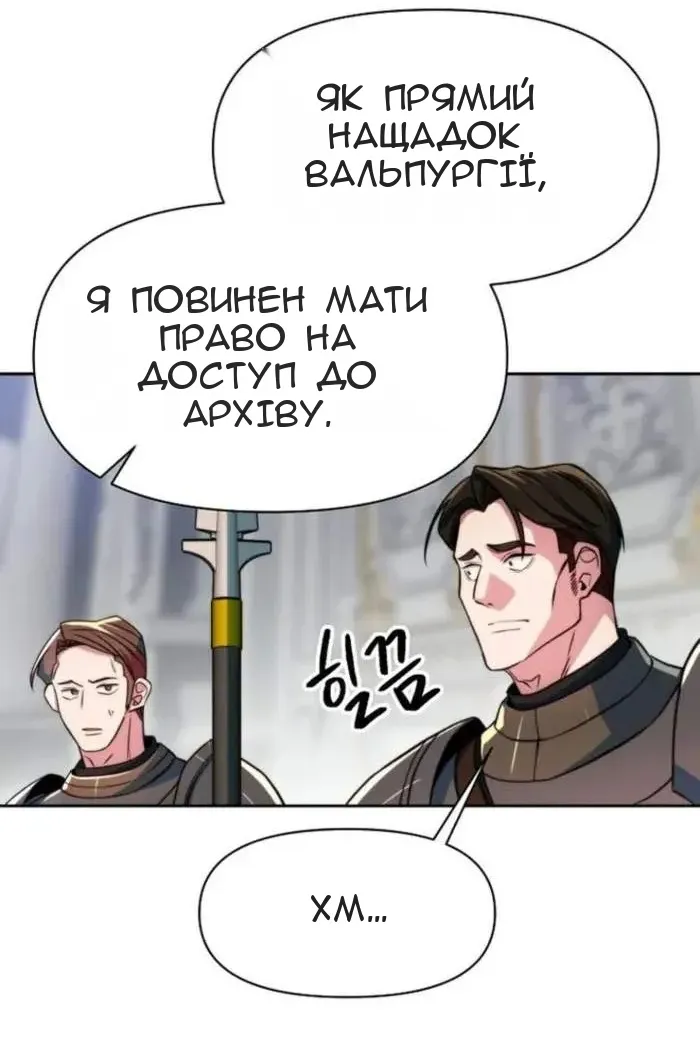 Сторінка 6