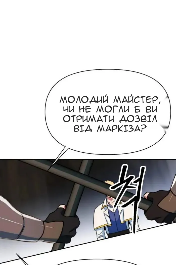 Сторінка 7