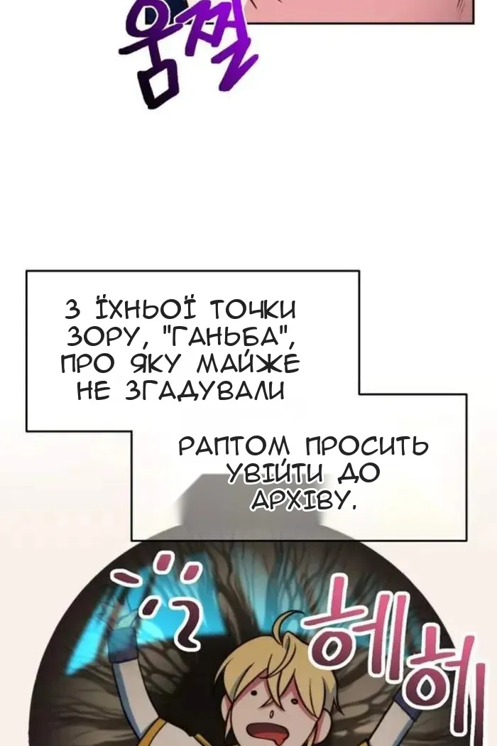 Сторінка 12