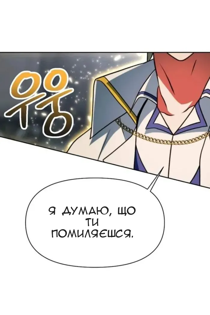 Сторінка 14