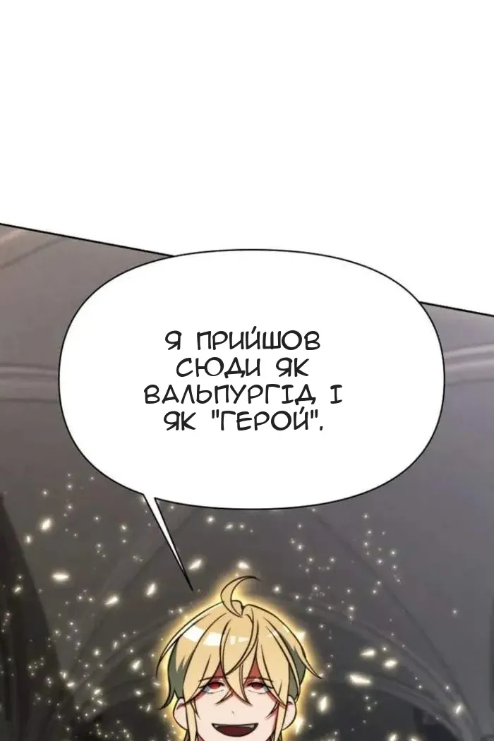 Сторінка 15