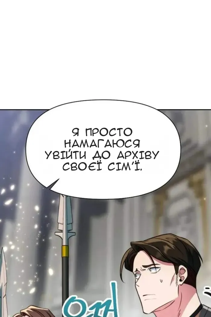 Сторінка 18