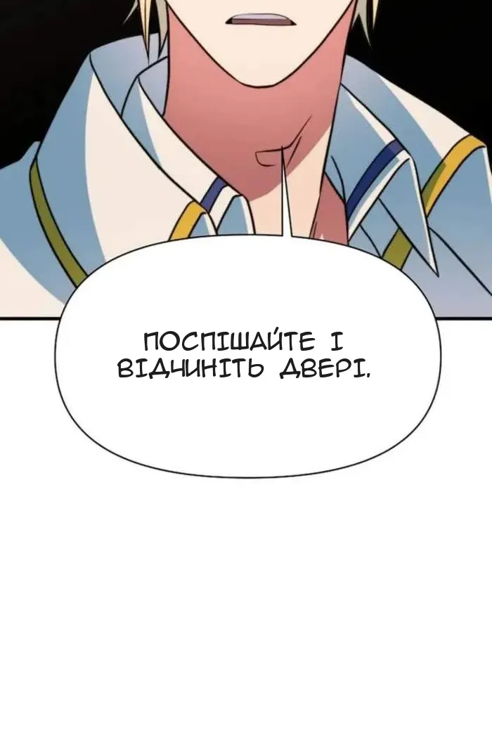 Сторінка 23
