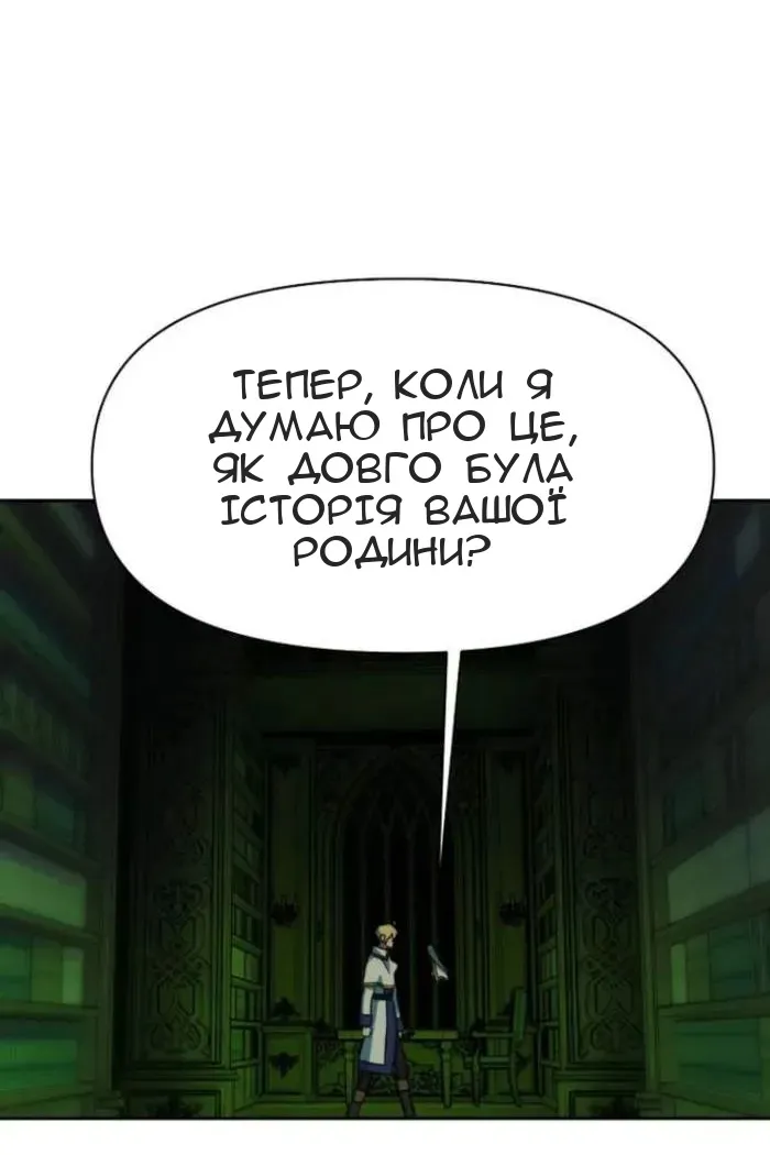 Сторінка 27