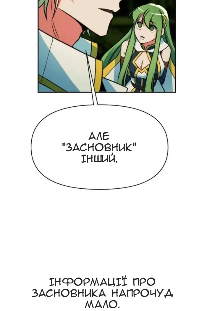 Сторінка 30