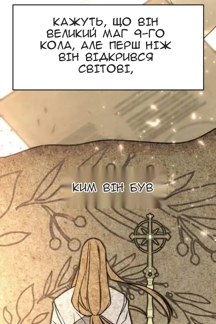 Сторінка 32