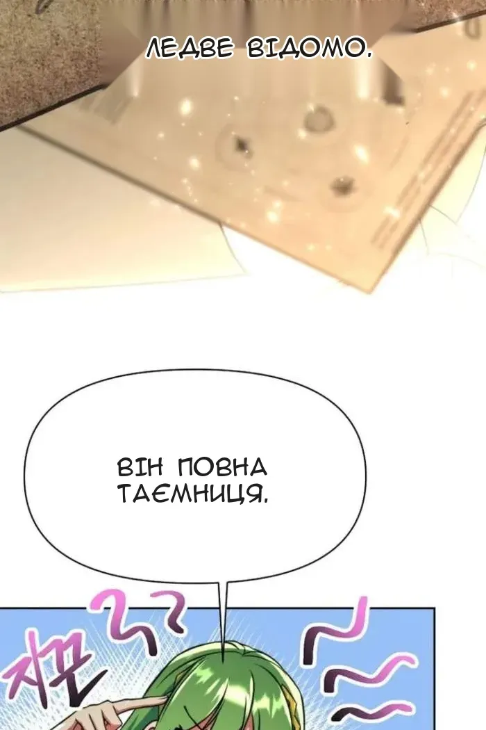 Сторінка 34