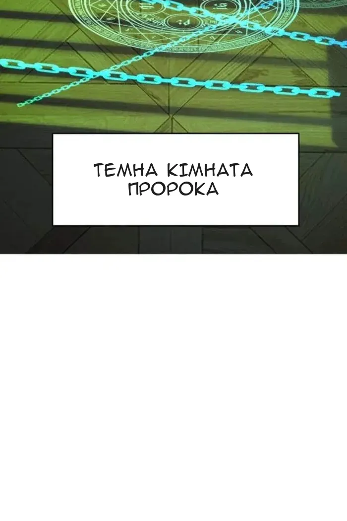 Сторінка 38