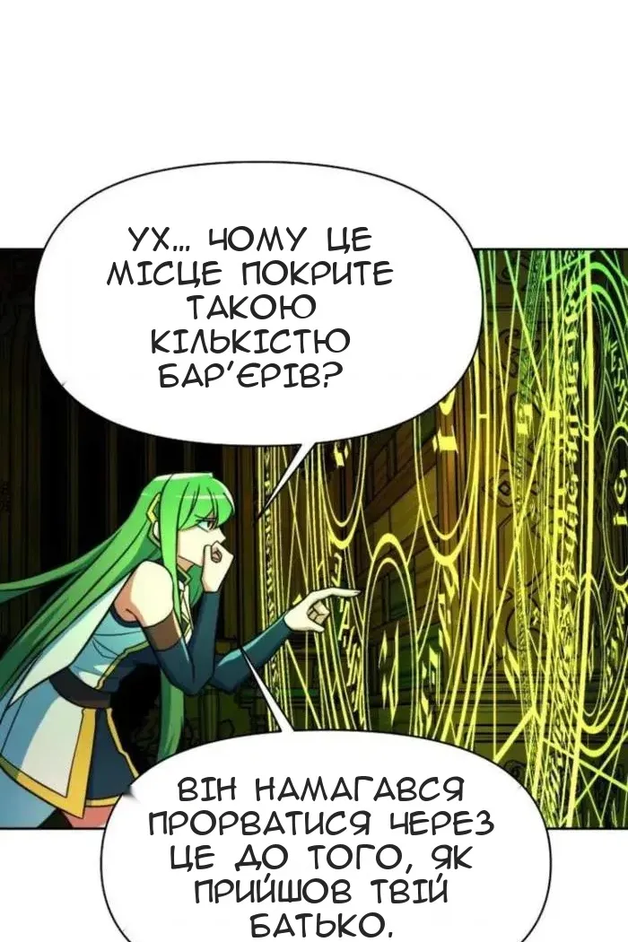 Сторінка 39
