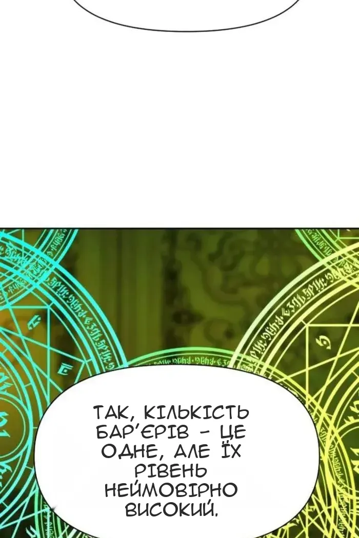 Сторінка 40