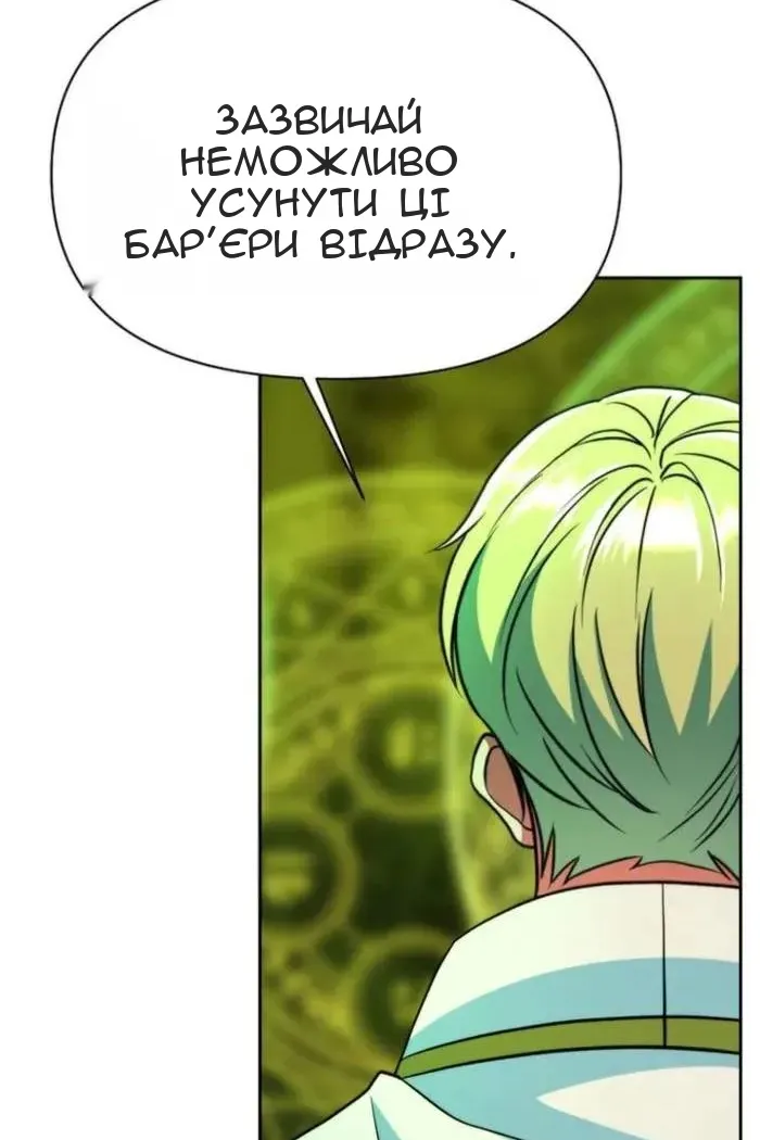 Сторінка 42