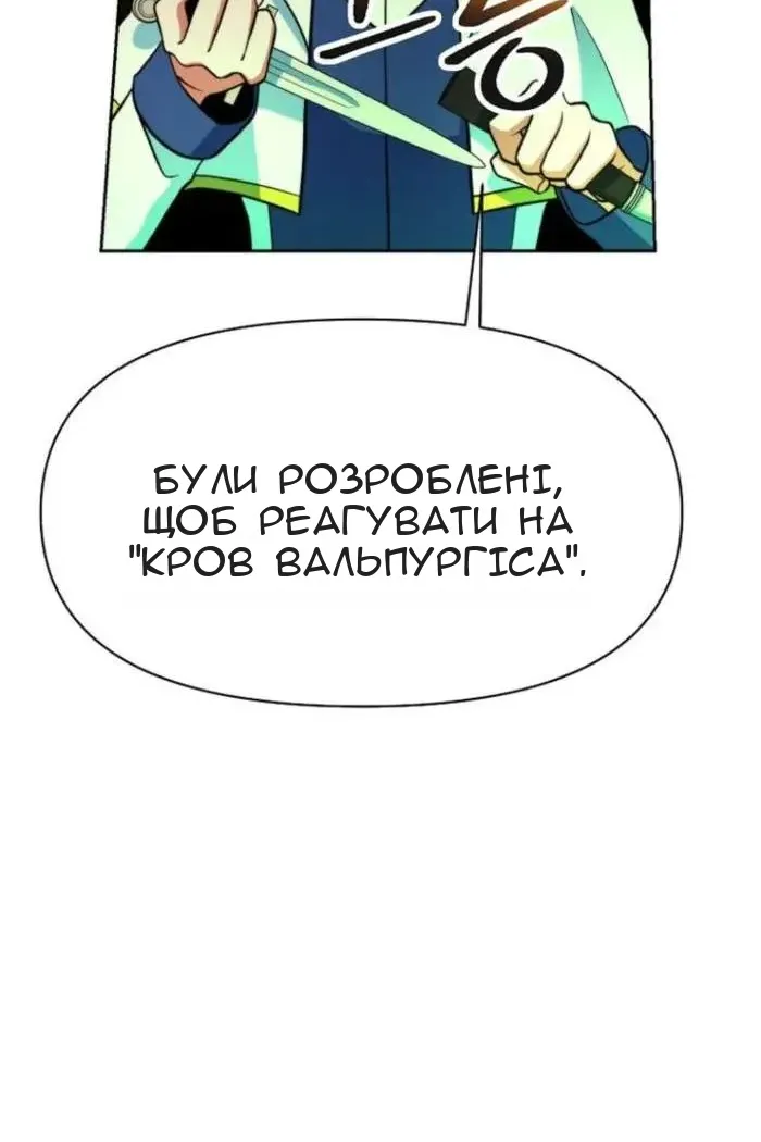 Сторінка 46