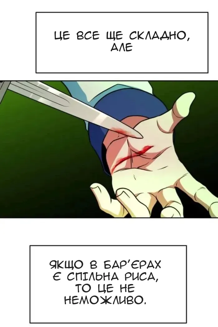 Сторінка 47