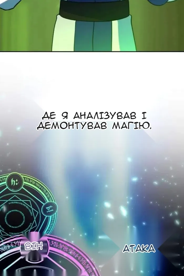 Сторінка 50