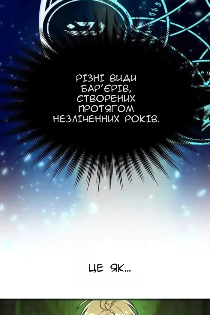 Сторінка 52