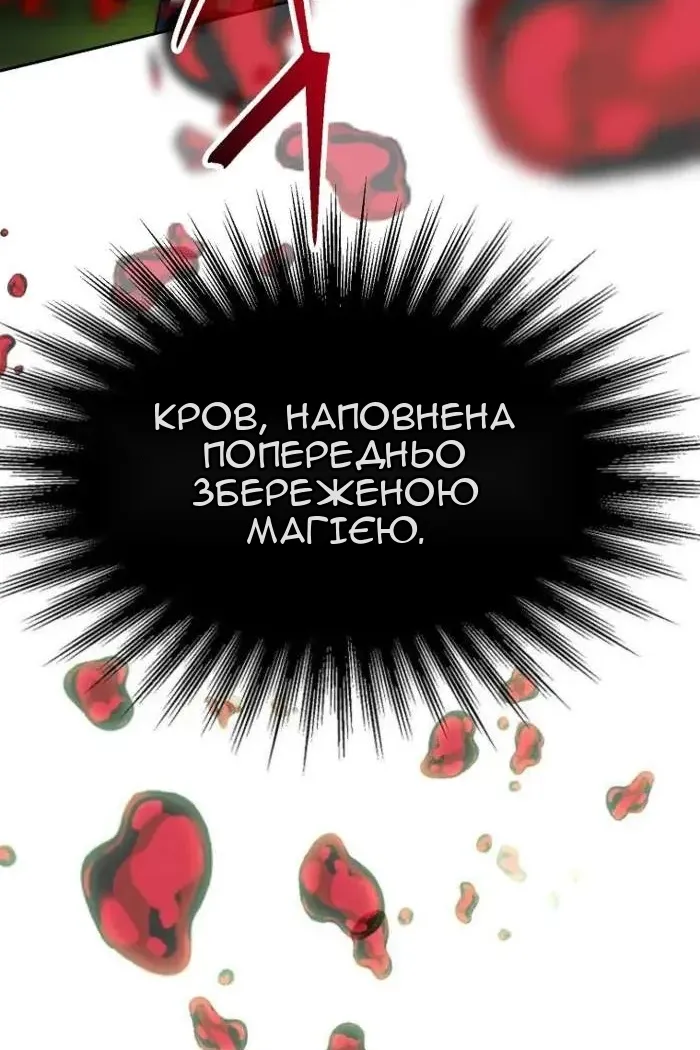 Сторінка 56