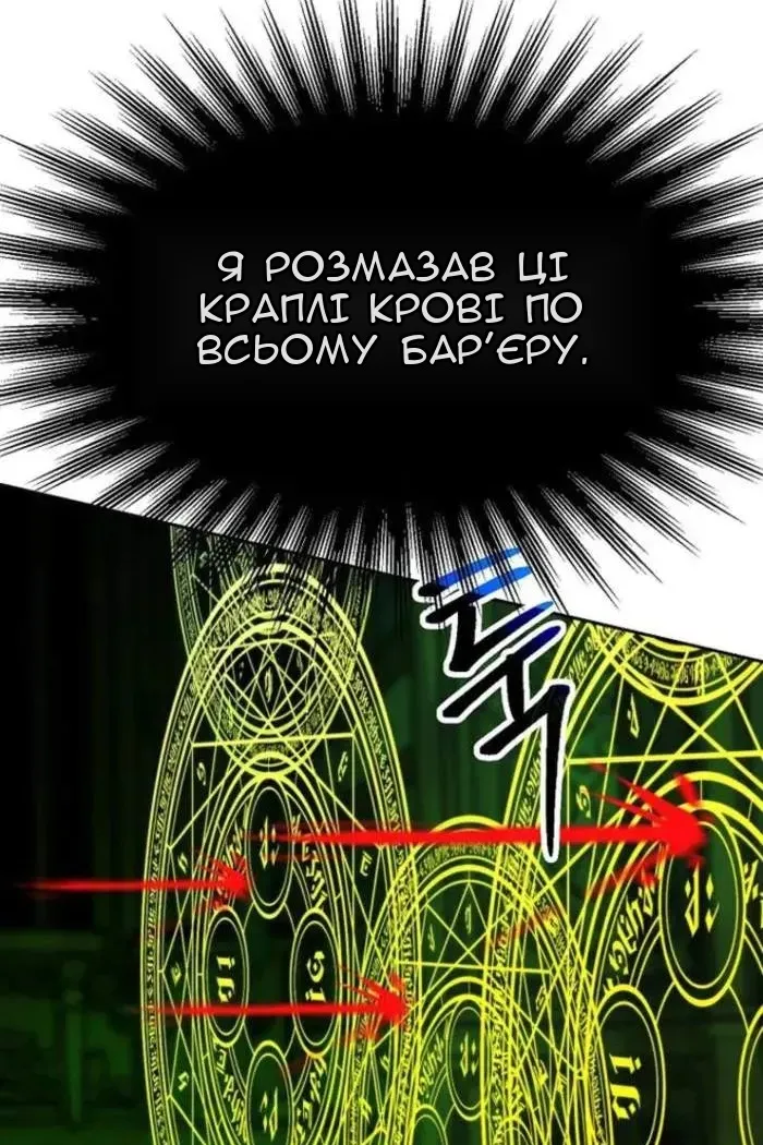 Сторінка 58