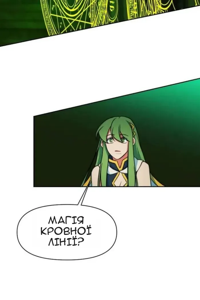 Сторінка 59