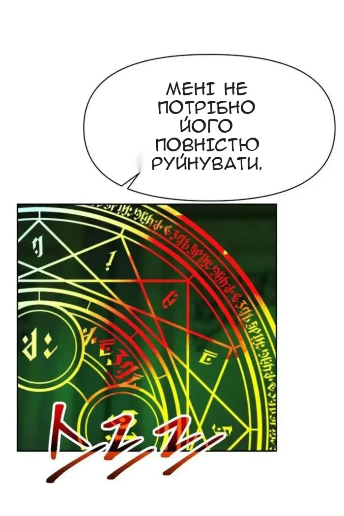 Сторінка 60