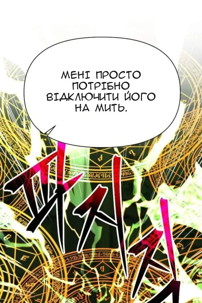 Сторінка 61