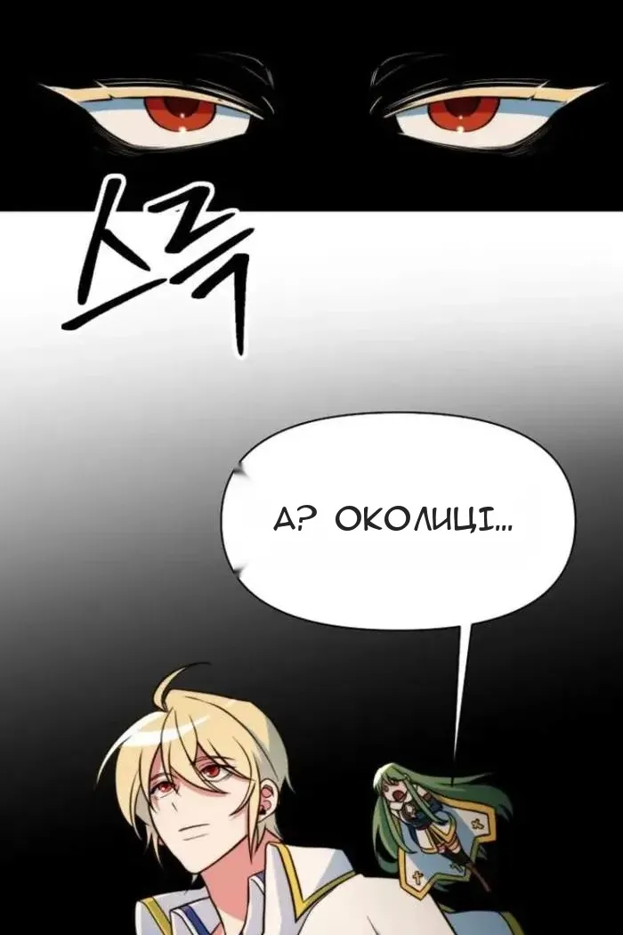 Сторінка 68