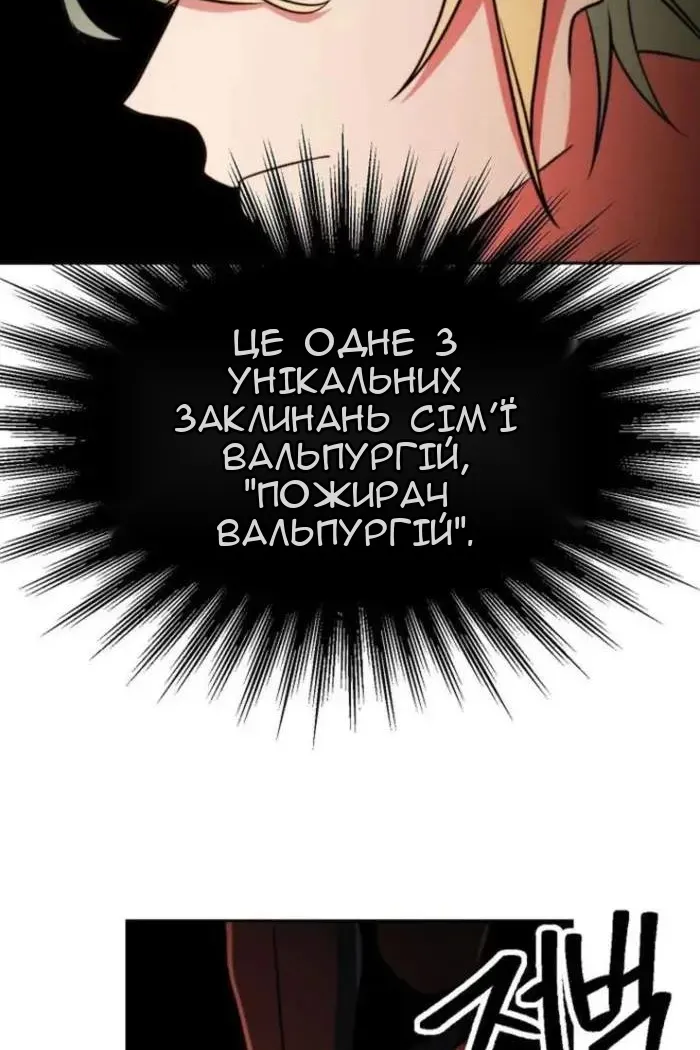 Сторінка 74