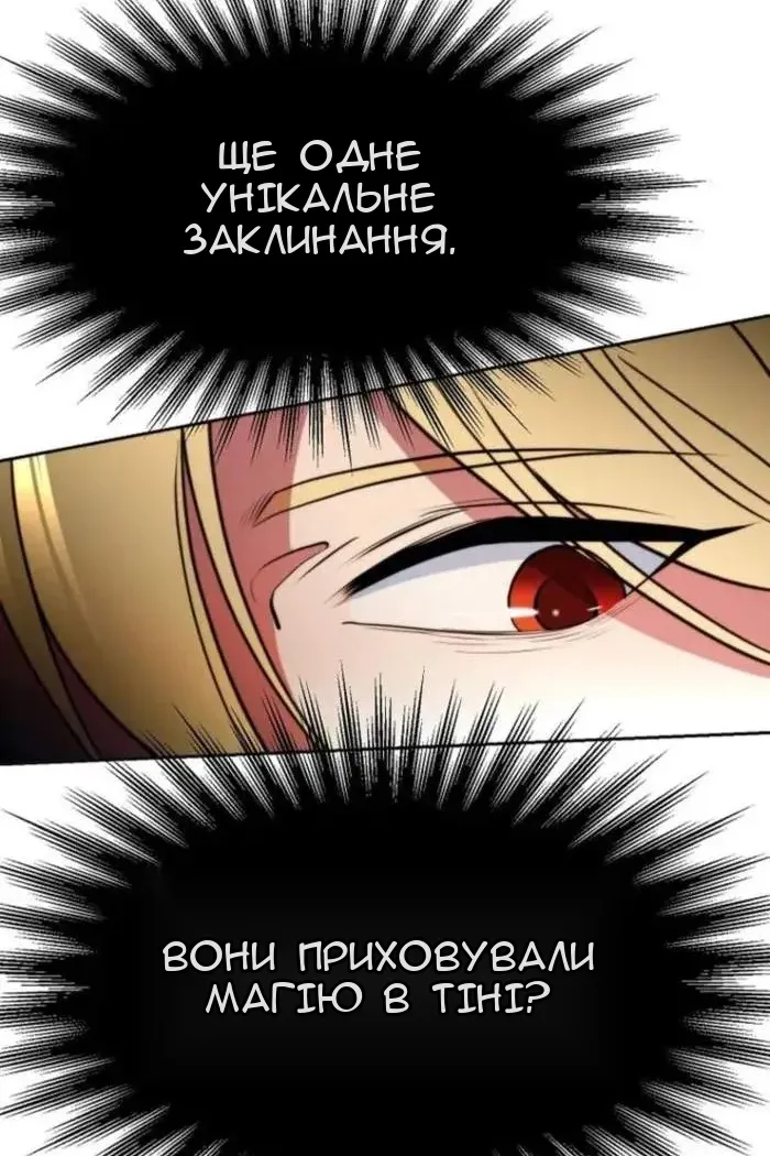 Сторінка 79