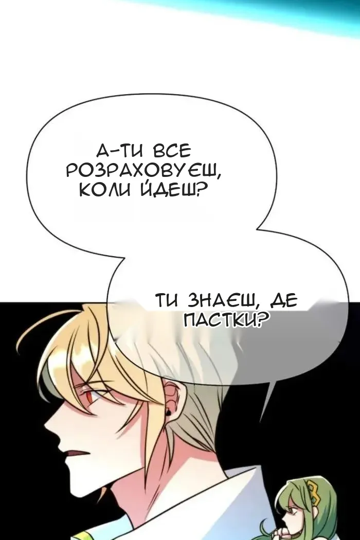 Сторінка 83