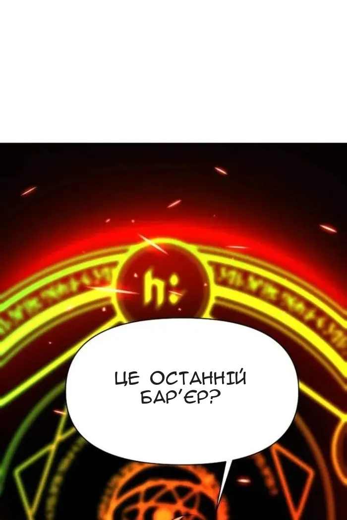 Сторінка 85