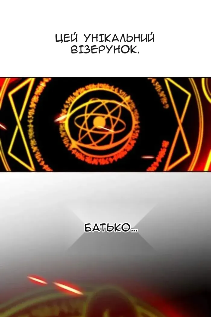 Сторінка 87