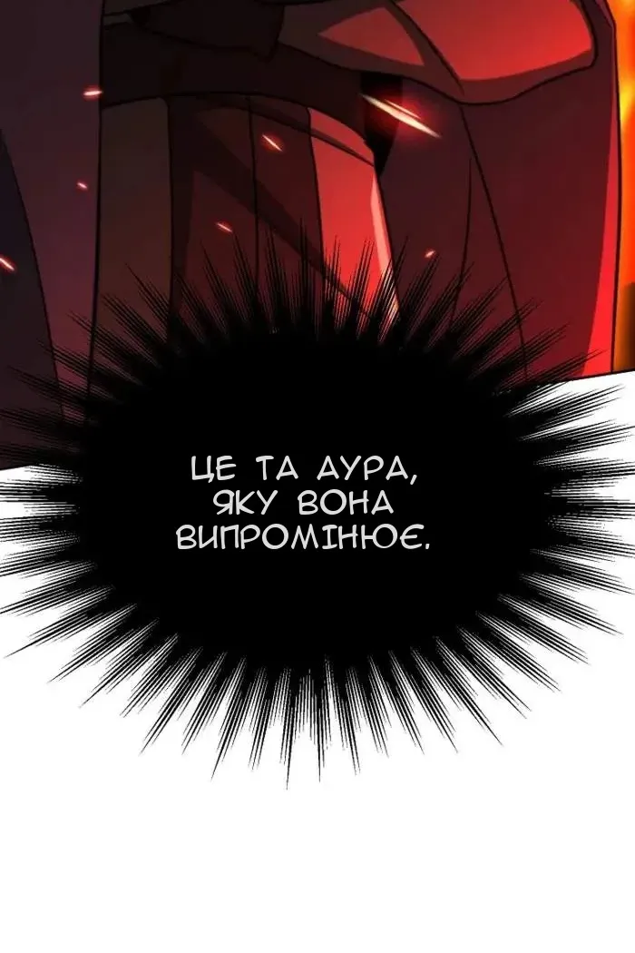 Сторінка 89