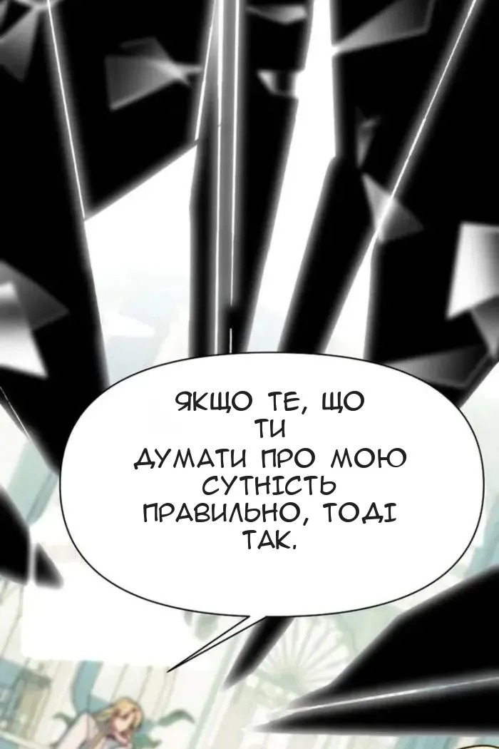 Сторінка 98