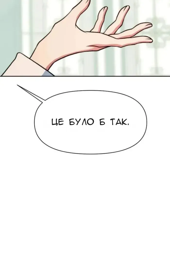 Сторінка 103