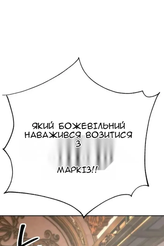 Сторінка 113