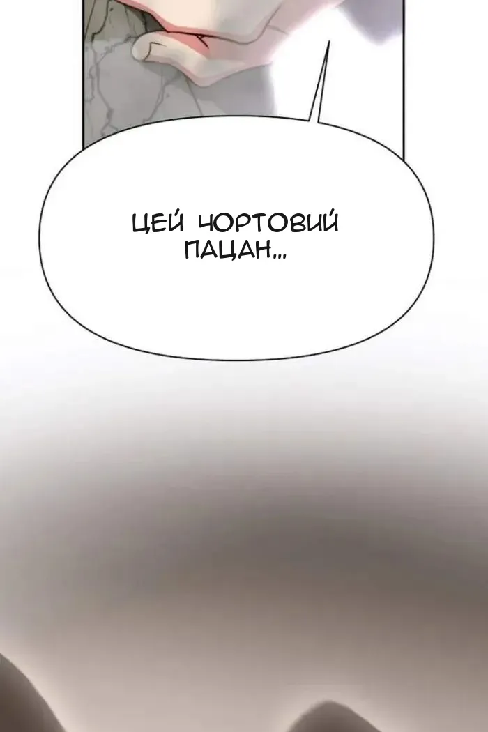 Сторінка 116