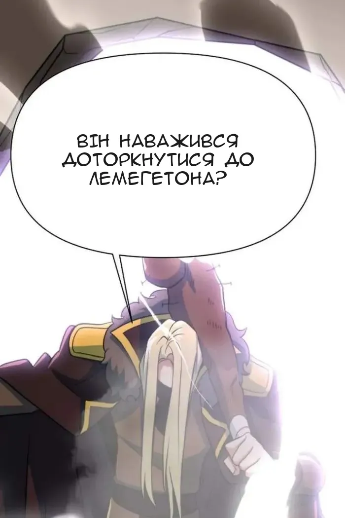 Сторінка 117